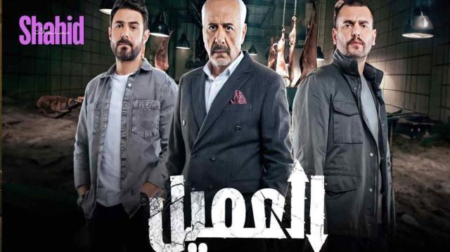 مسلسل العميل الحلقة 42 الثانية والأربعون