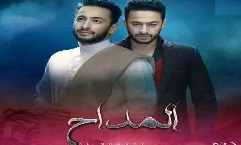 مسلسل المداح الحلقة 27 السابعة والعشرون