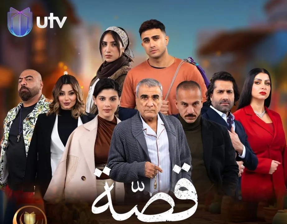 مسلسل قصة الحلقة 22 الثانية والعشرون