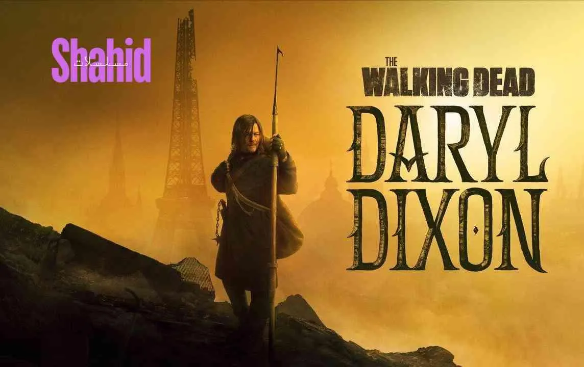 مسلسل The Walking Dead: Daryl Dixon الموسم الاول الحلقة 2 الثانية